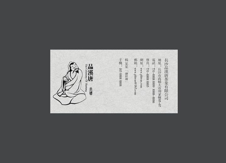 让包装成为品牌代言人——赫山区包装设计公司建立深度认知的五大关键步骤